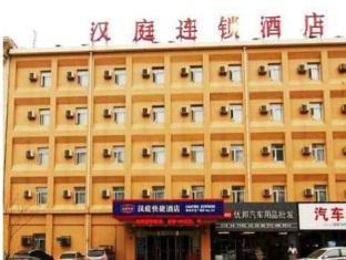 Hanting Hotel Dalian Olympic Square Hotel Luaran gambar